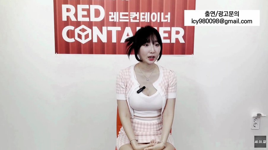 레이싱모델 E다연이 행사 때려친 이유