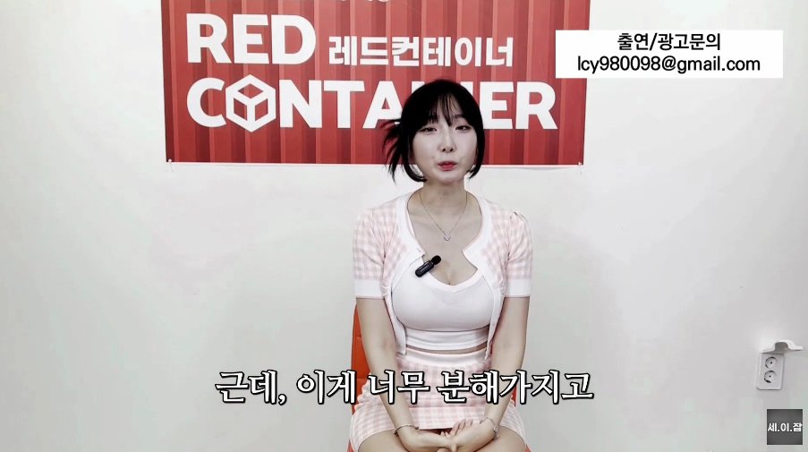레이싱모델 E다연이 행사 때려친 이유