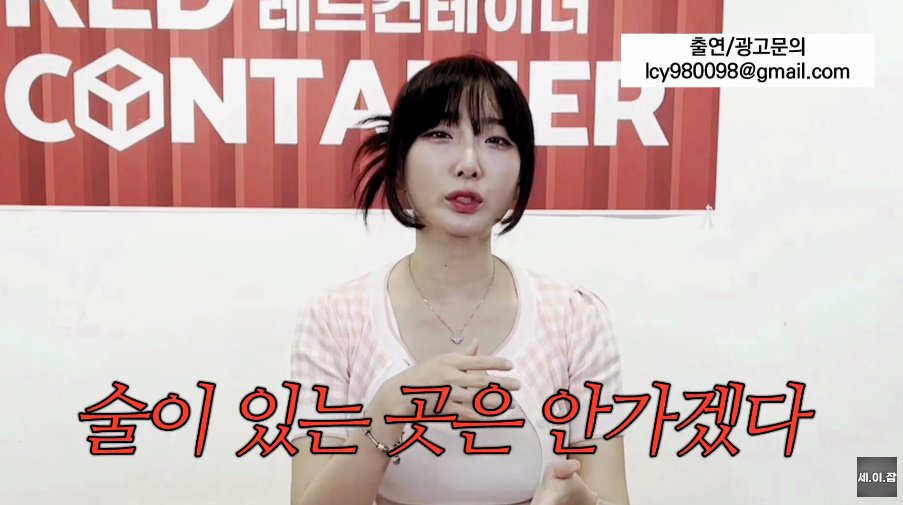 레이싱모델 E다연이 행사 때려친 이유