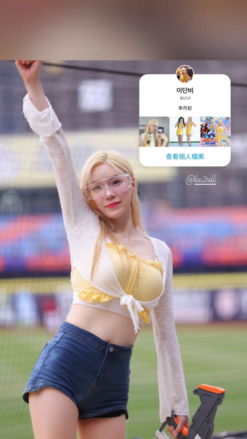 이단비 변하율