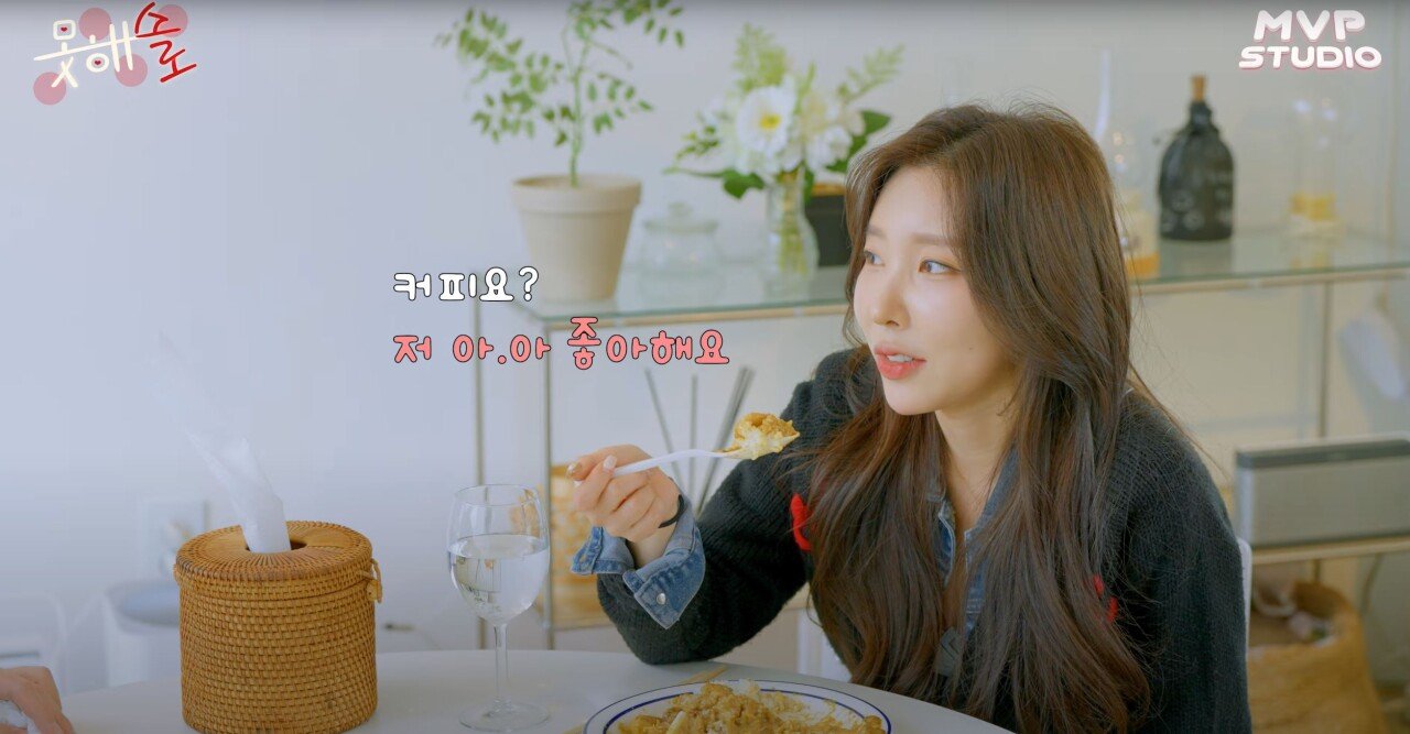 34살 모태솔로의 소개팅 대화법