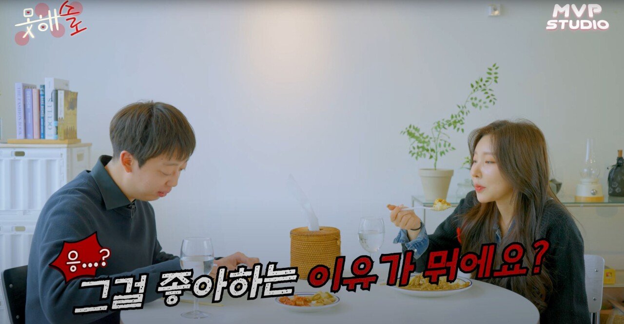 34살 모태솔로의 소개팅 대화법