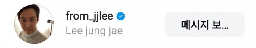 미스터비스트가 팔로워한 한국 연예인
