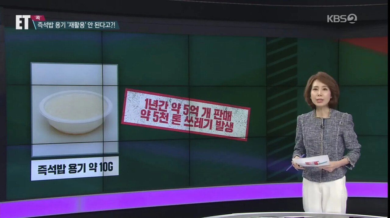햇반 재활용 안된데 ㄷㄷㄷ
