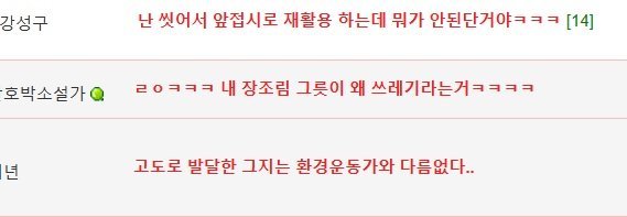 햇반 재활용 안된데 ㄷㄷㄷ