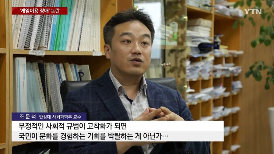 'WHO의 게임=질병 선포'....국내 도입 가능성 논란 중