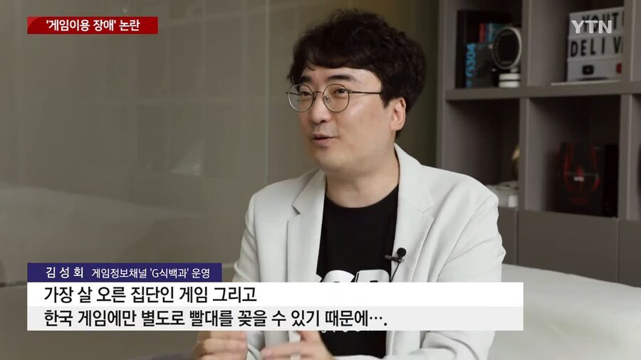'WHO의 게임=질병 선포'....국내 도입 가능성 논란 중