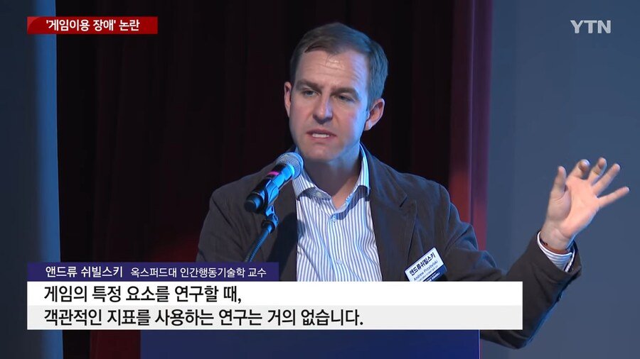 'WHO의 게임=질병 선포'....국내 도입 가능성 논란 중