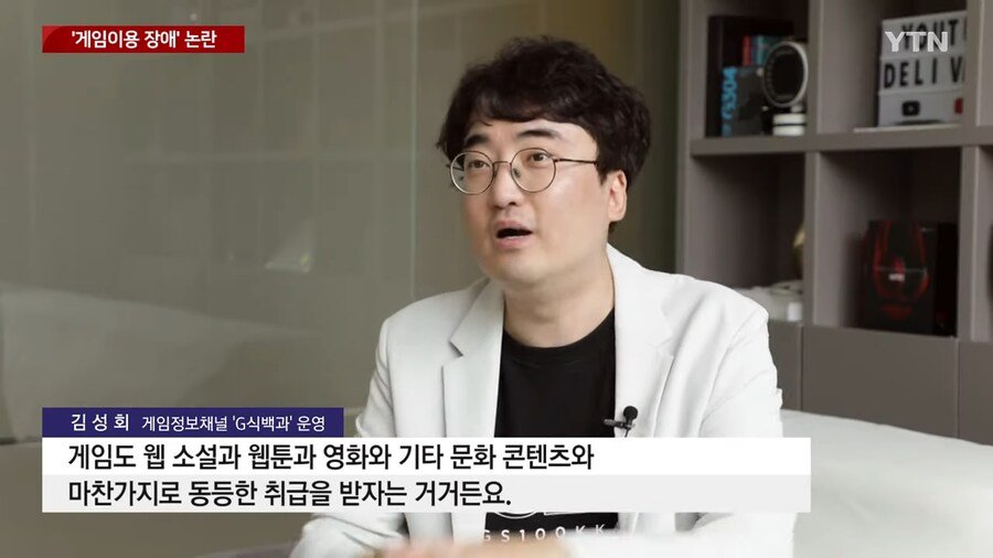 'WHO의 게임=질병 선포'....국내 도입 가능성 논란 중