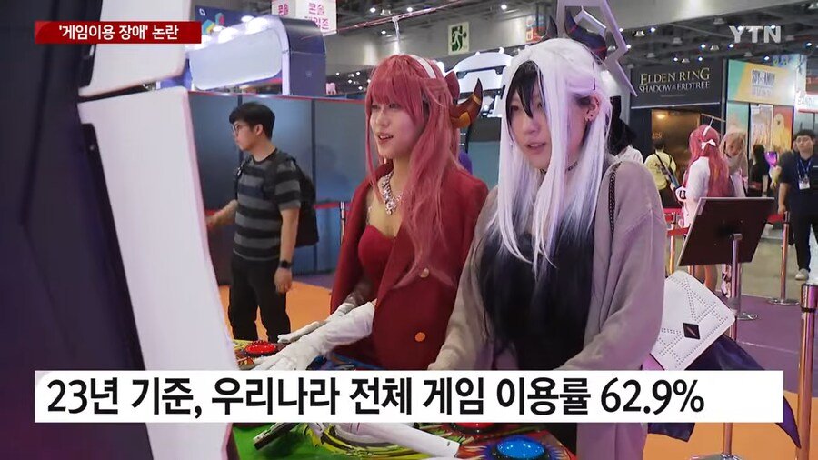 'WHO의 게임=질병 선포'....국내 도입 가능성 논란 중