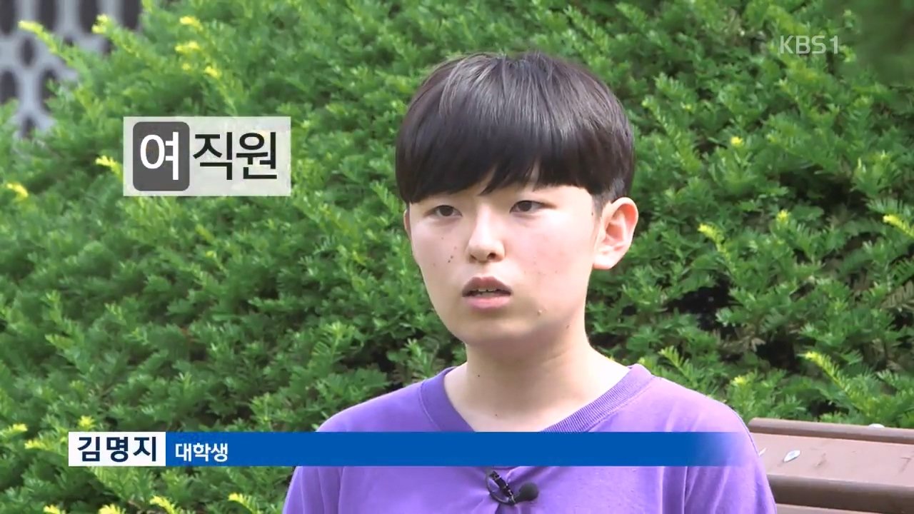 저출산 대신 저출생..몰카대신 불법촬영...자궁대신 포궁 단어 하나로 바꾸는 생각