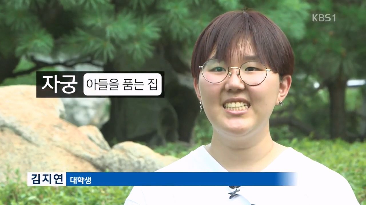 저출산 대신 저출생..몰카대신 불법촬영...자궁대신 포궁 단어 하나로 바꾸는 생각
