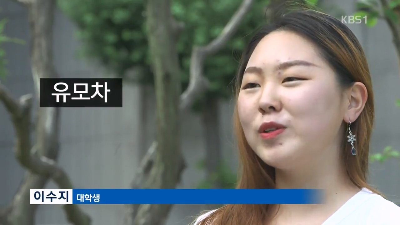저출산 대신 저출생..몰카대신 불법촬영...자궁대신 포궁 단어 하나로 바꾸는 생각
