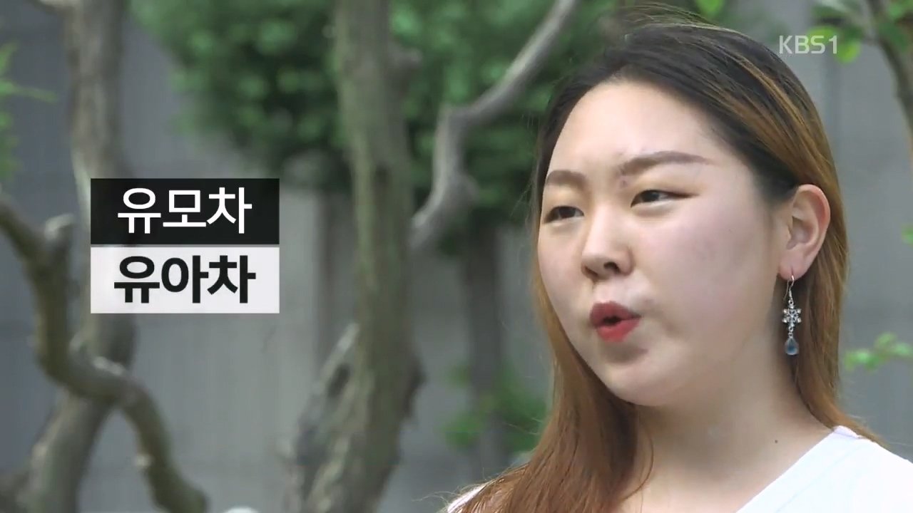 저출산 대신 저출생..몰카대신 불법촬영...자궁대신 포궁 단어 하나로 바꾸는 생각