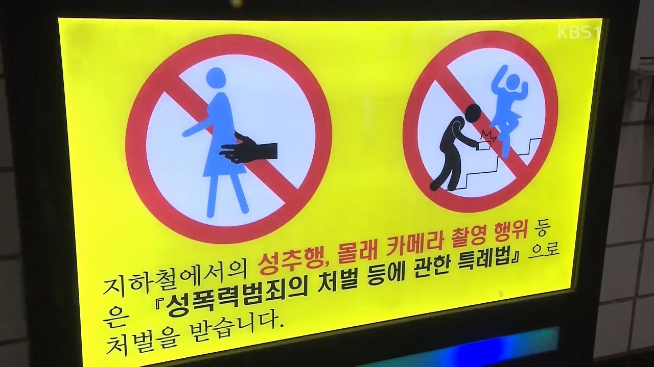 저출산 대신 저출생..몰카대신 불법촬영...자궁대신 포궁 단어 하나로 바꾸는 생각