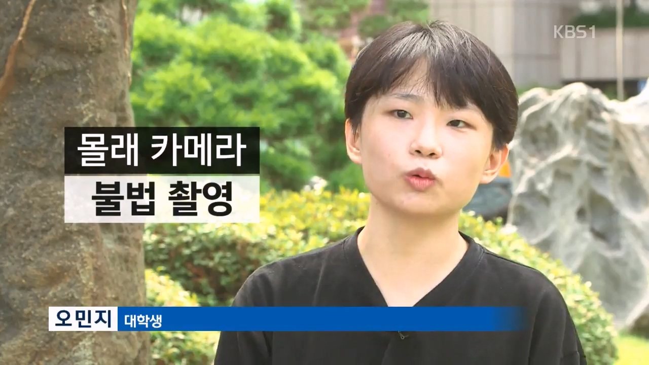 저출산 대신 저출생..몰카대신 불법촬영...자궁대신 포궁 단어 하나로 바꾸는 생각