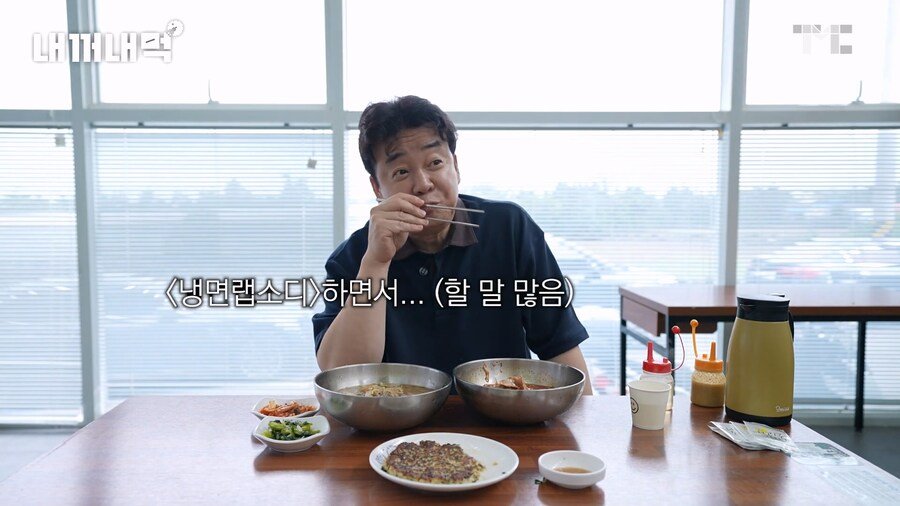 넷플다큐에서 괴식 먹은 백종원 해명