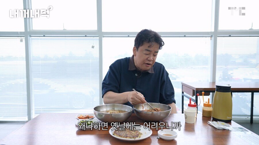 넷플다큐에서 괴식 먹은 백종원 해명
