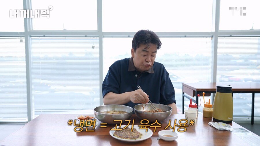넷플다큐에서 괴식 먹은 백종원 해명