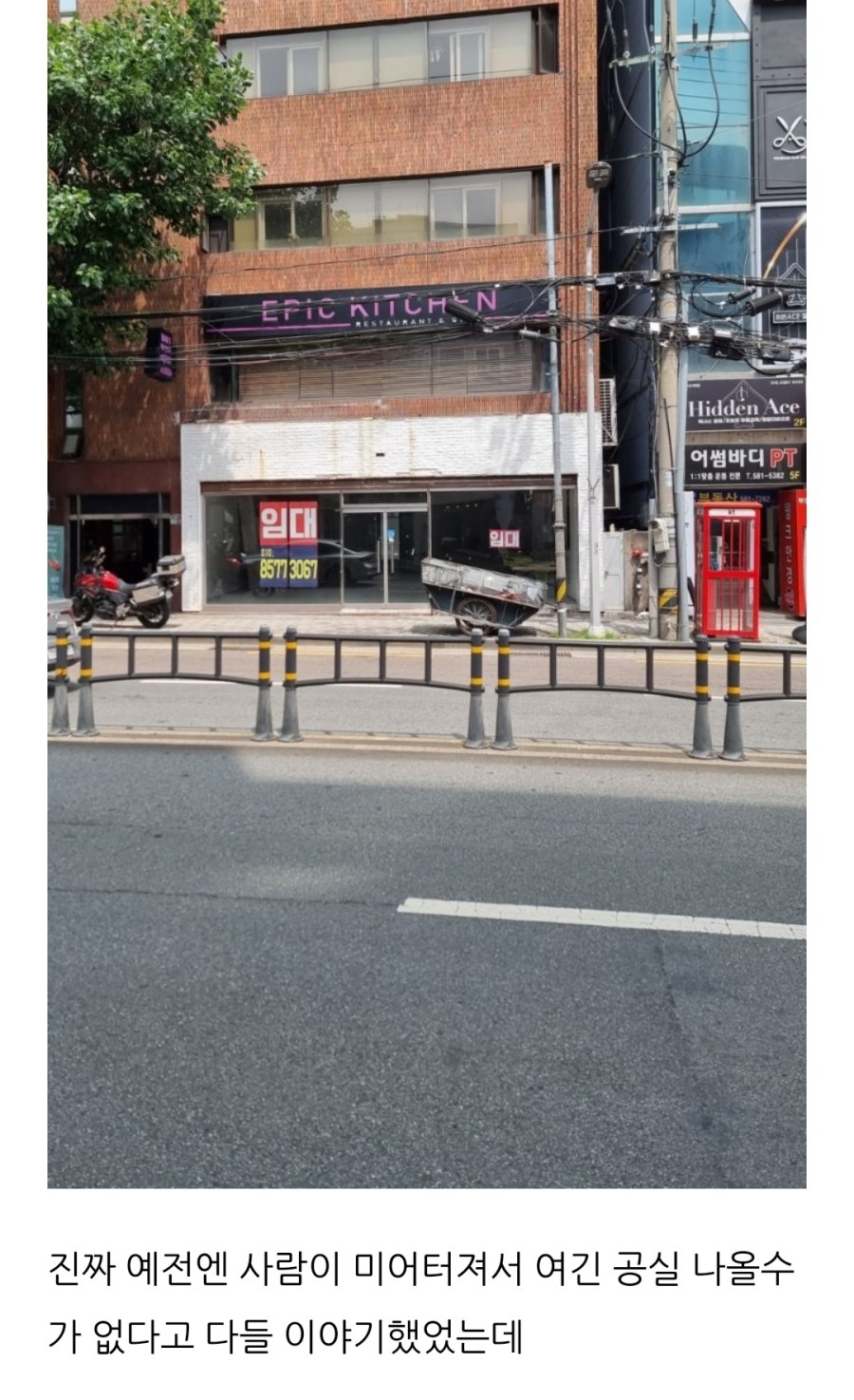 부산대학교 앞 근황 ㄷㄷㄷ