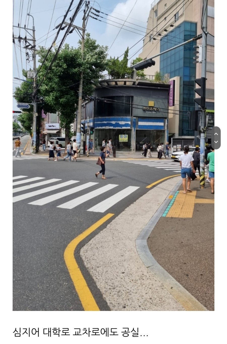 부산대학교 앞 근황 ㄷㄷㄷ