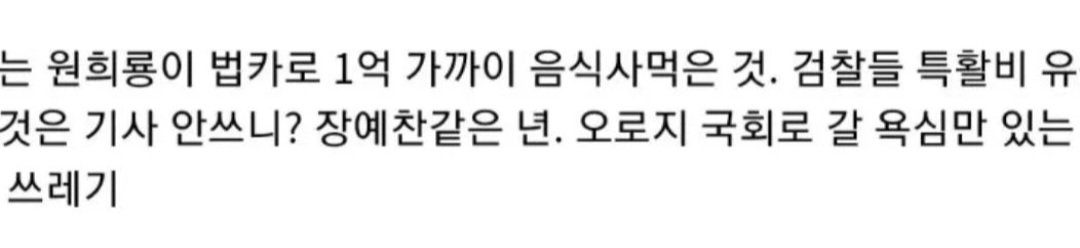 권선미 기자 " 언론은 중립을 지키는 게 옳다"