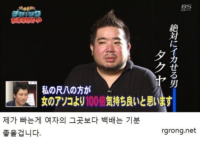 스압) 추억의 고속 바큠 아저씨