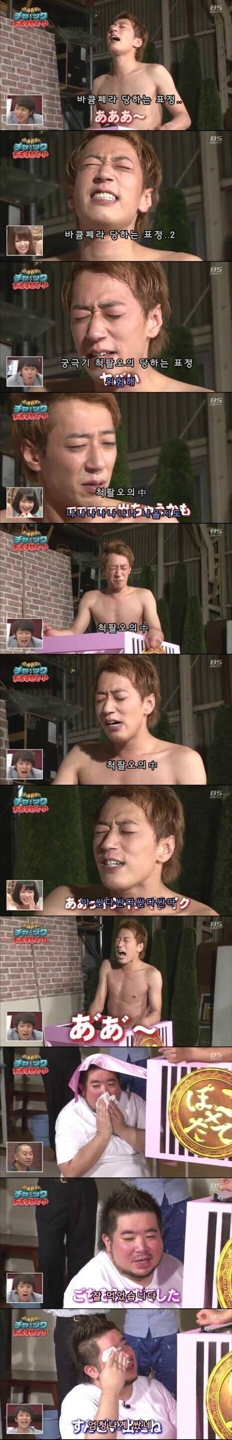 스압) 추억의 고속 바큠 아저씨