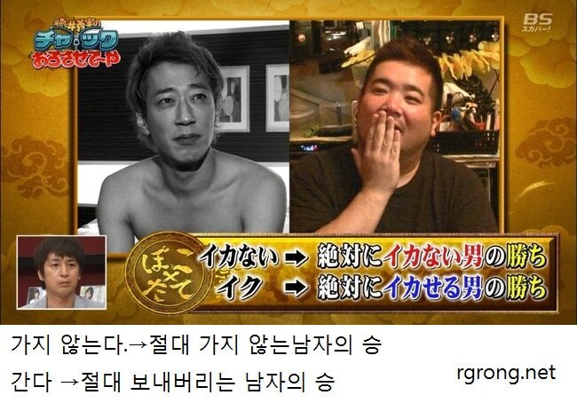 스압) 추억의 고속 바큠 아저씨