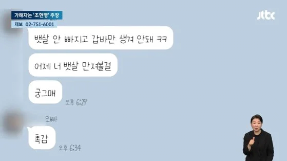 펌글)제 친구의 후배가 살해당했습니다.