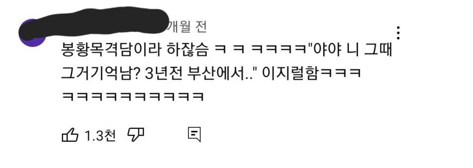 여초에서 생각하는 잘생긴 한국남자 비율