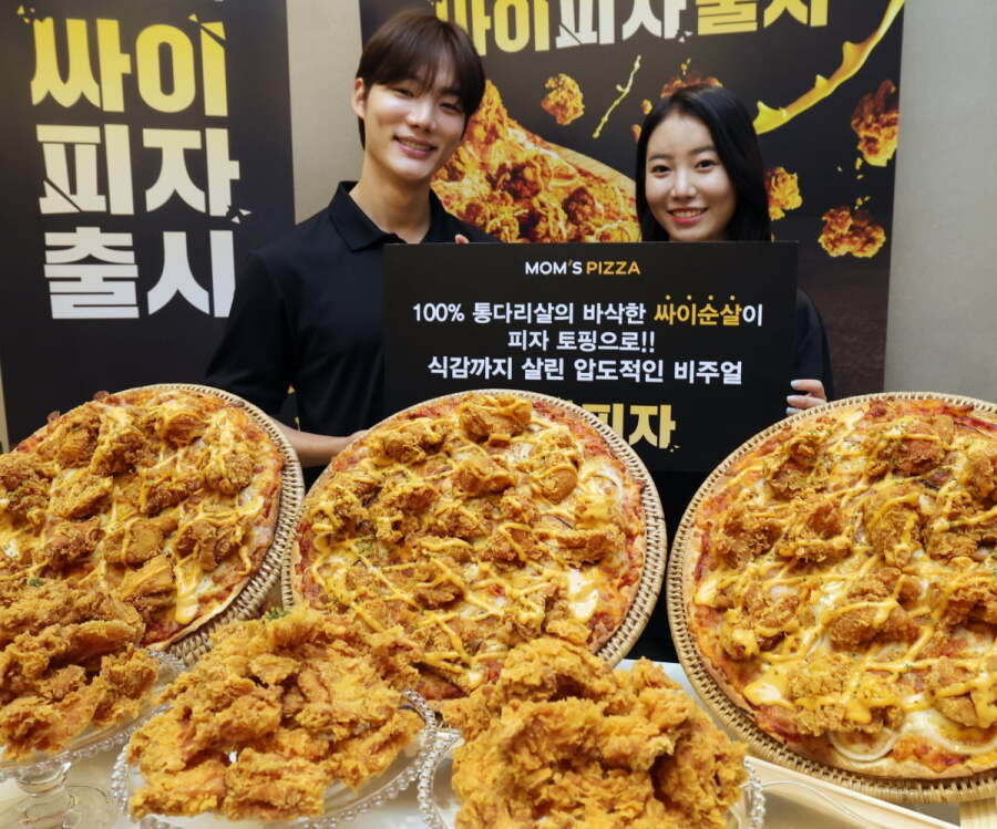 맘스터치 신메뉴 근황...