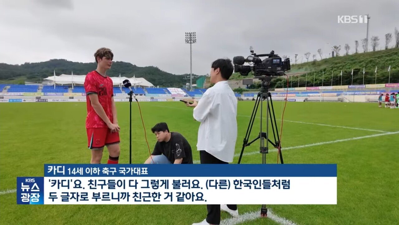 대한민국 국대에 귀화선수로 최초발탁된 중2선수의 피지컬