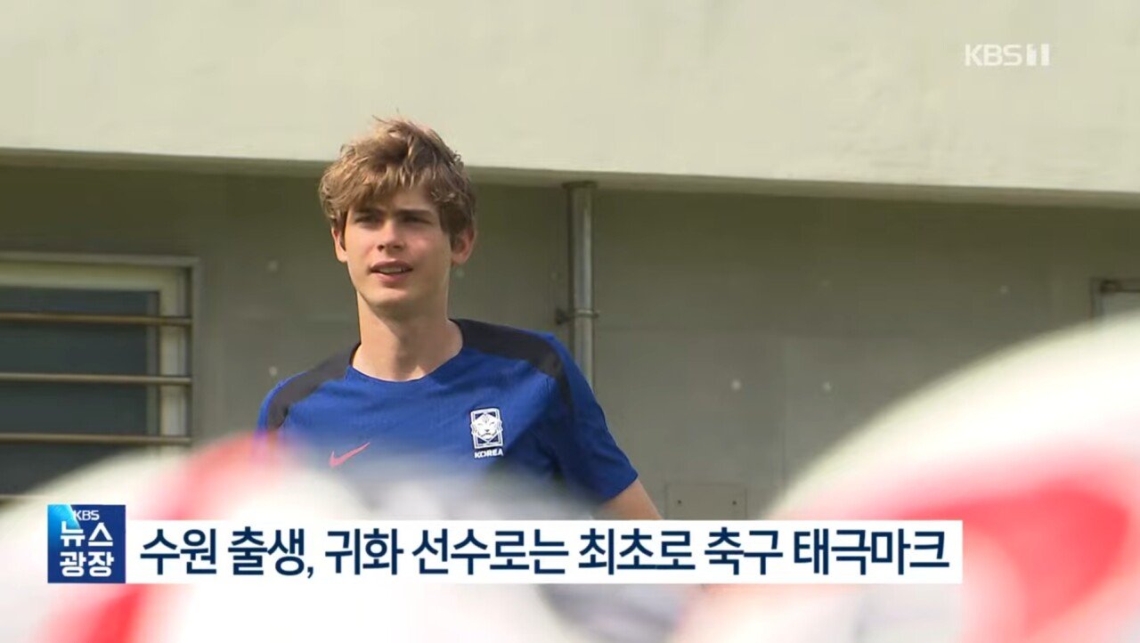 대한민국 국대에 귀화선수로 최초발탁된 중2선수의 피지컬