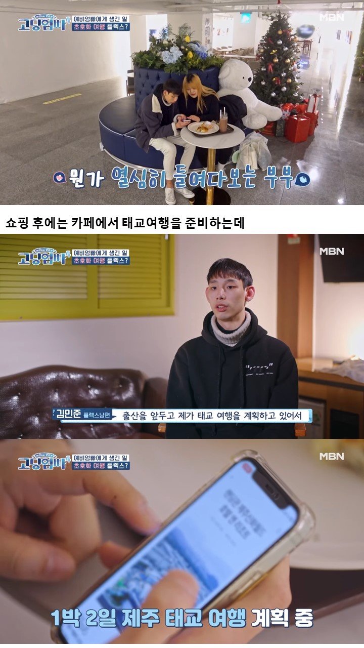 혈압주의) 경제관념이 없는 고딩엄빠