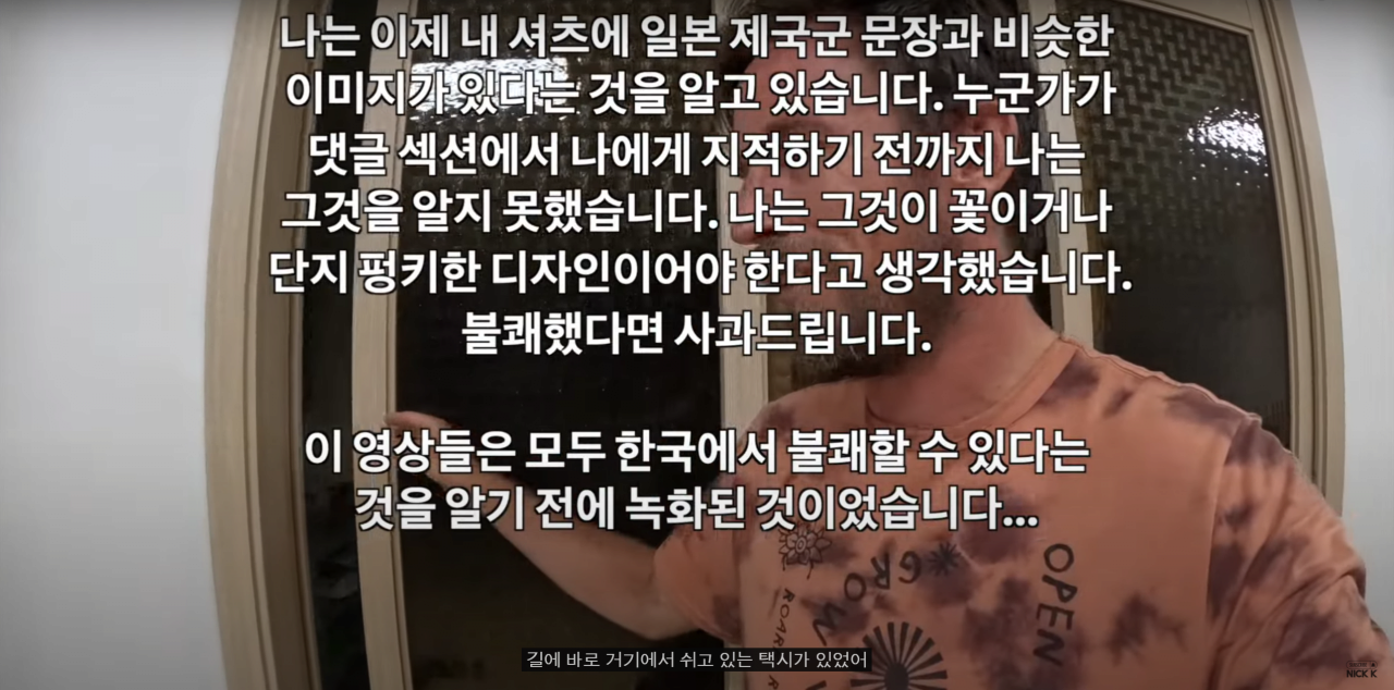 자전거 국토종주 외국인유튜버 또 신규영상올라옴