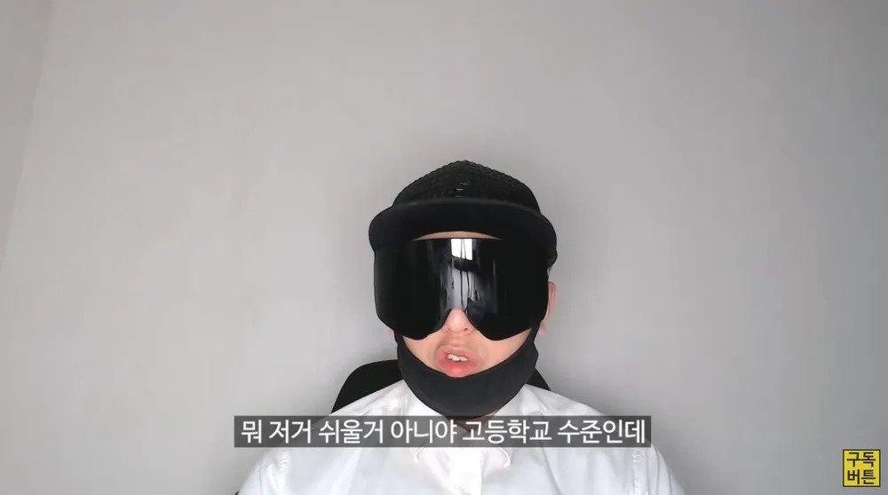 뻑가 이지영 강사 공개 저격 사건...