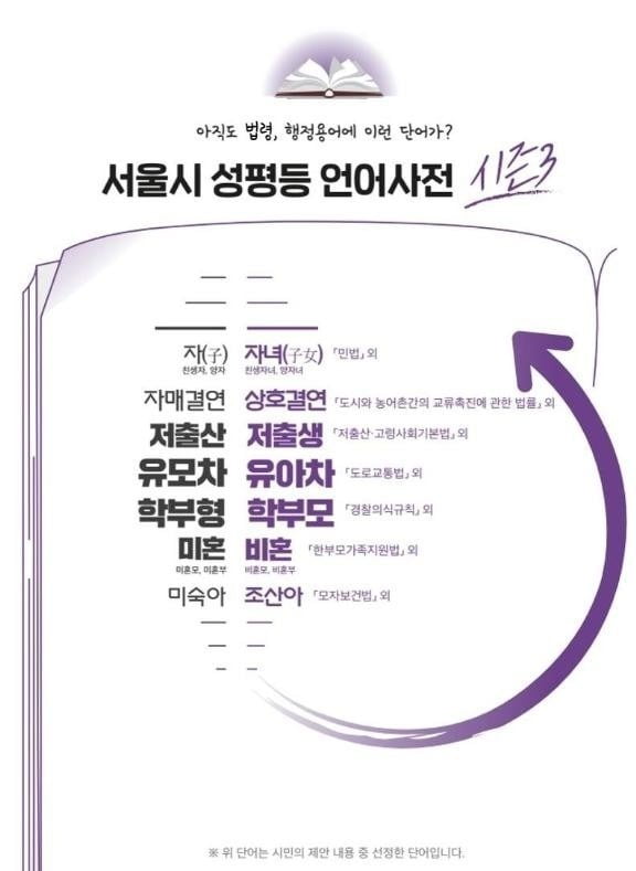 저출'생'이 이제 공식용어 ㄷㄷㄷㄷㄷㄷ