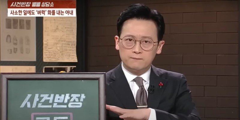 현 시점 싸이버 렉카 1티어