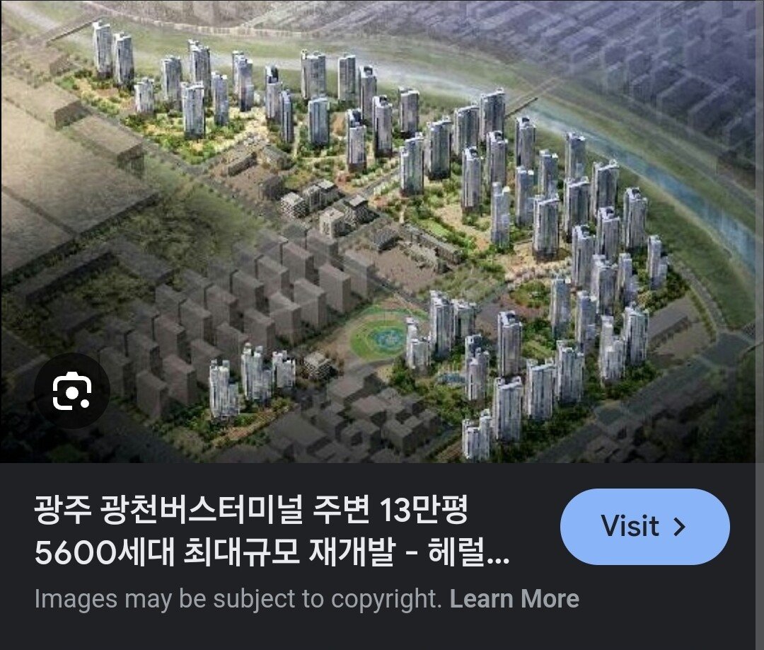 광주신세계 복합쇼핑몰 사실상 포기 선언