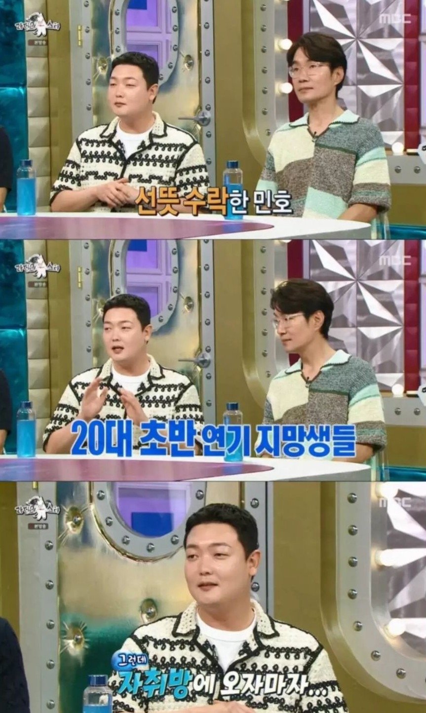 MZ세대 가르치다가 충격받았다는 배우 ㅋㅋㅋ