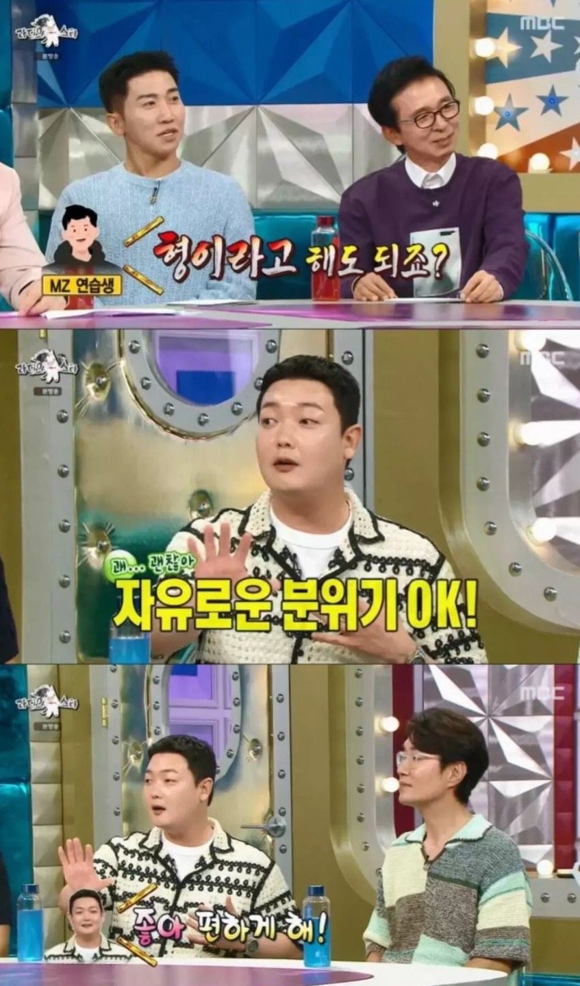 MZ세대 가르치다가 충격받았다는 배우 ㅋㅋㅋ