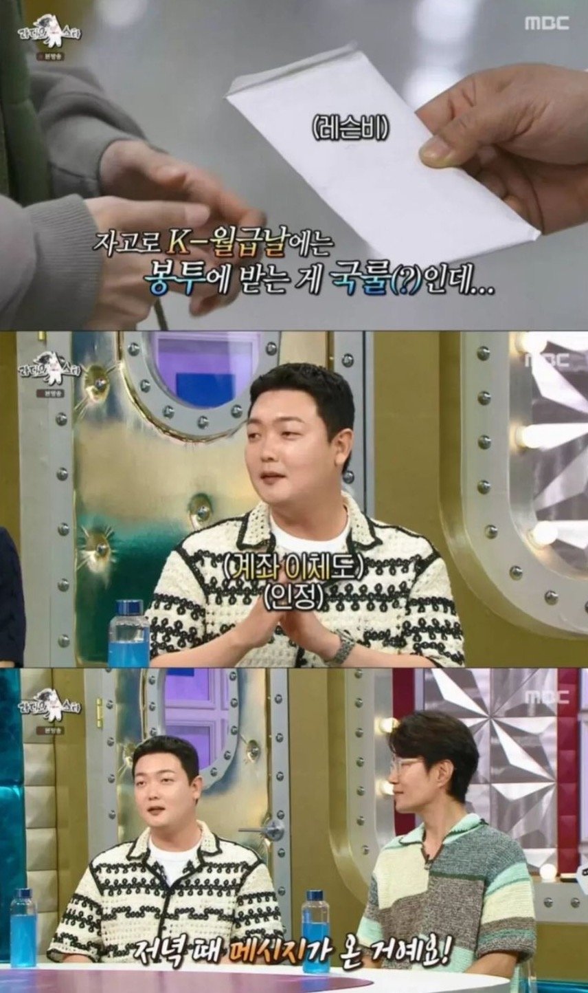 MZ세대 가르치다가 충격받았다는 배우 ㅋㅋㅋ