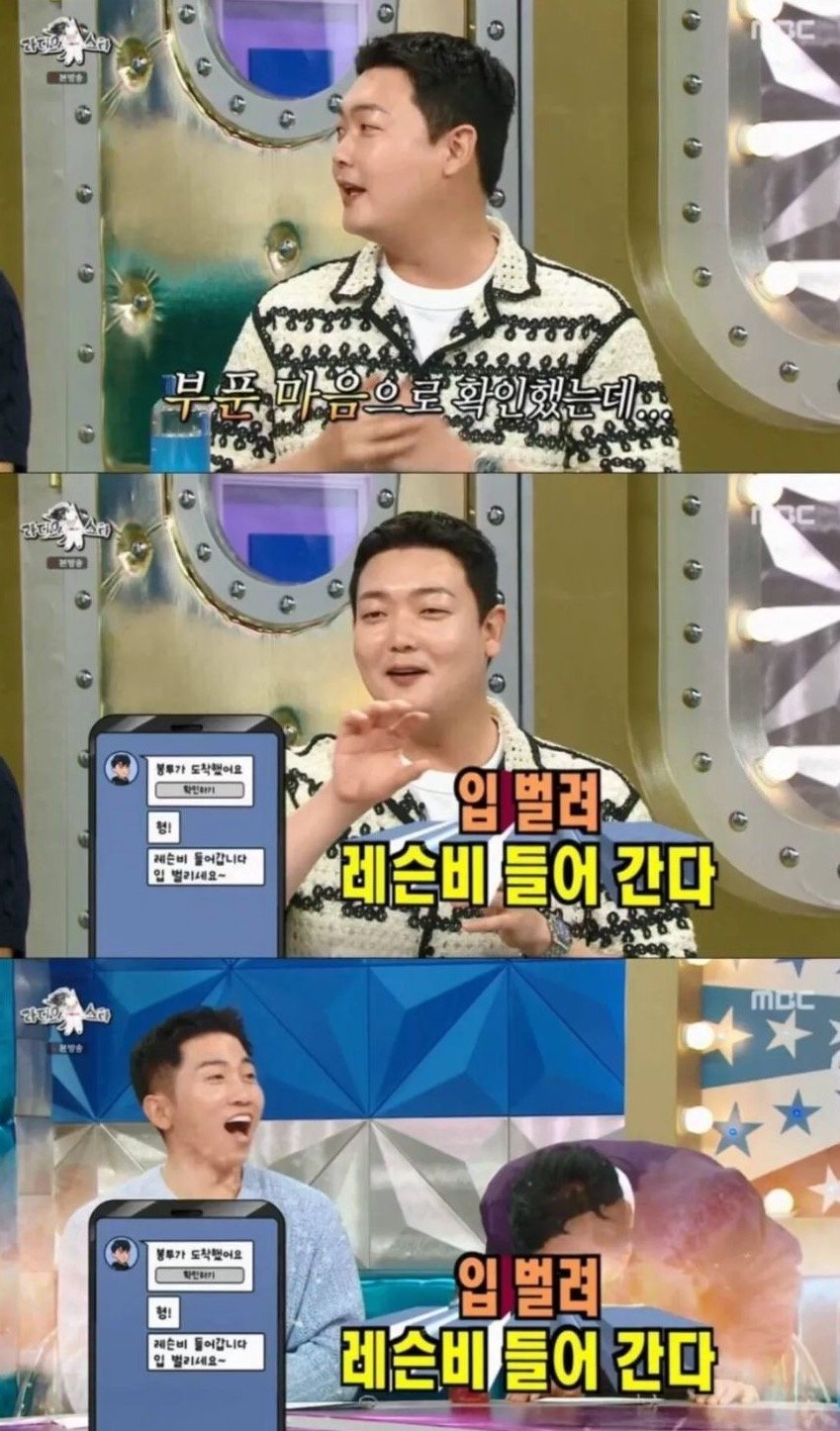 MZ세대 가르치다가 충격받았다는 배우 ㅋㅋㅋ