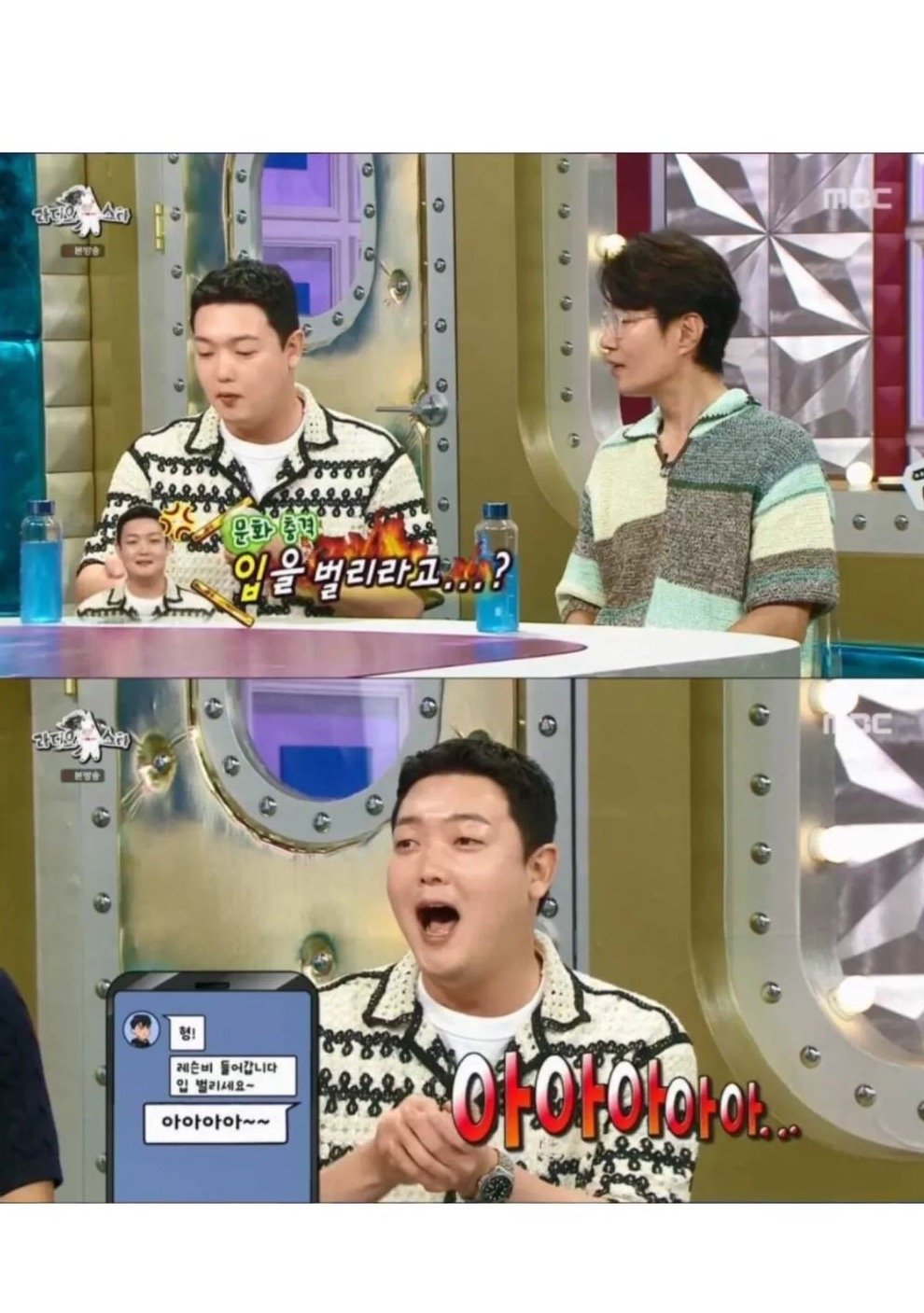 MZ세대 가르치다가 충격받았다는 배우 ㅋㅋㅋ