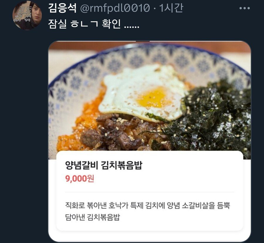 다이소 그릇 쓴다고 SNS에서 저격 받은 음식점