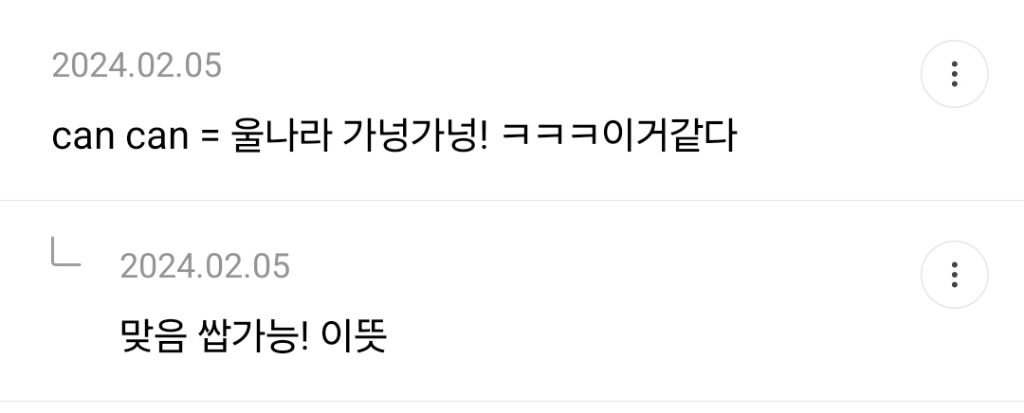 말레이시아 살다보니 영어 이 꼴됨 ㄷㄷ