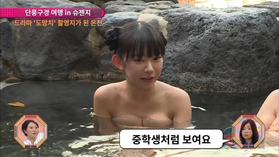 ㅇㅎ)일본 지상파 방송 논란
