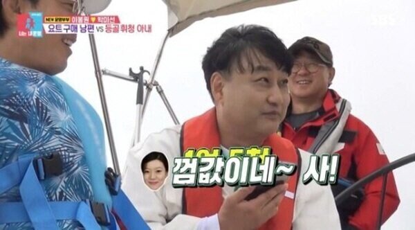 아내한테 갑자기 1억 5천짜리 요트 사겠다고 전화한 김수용