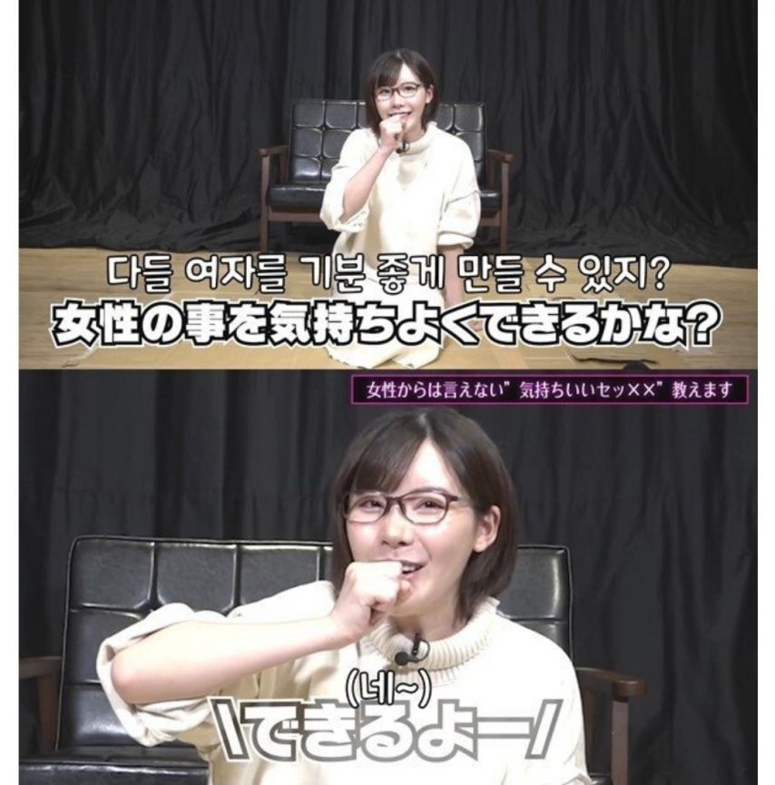 우리가 알아둬야할 ㅅㅅ의 기술